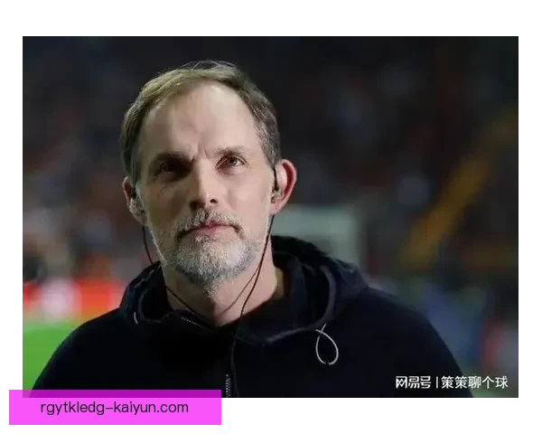 图赫尔重返英超，接掌新球队迎来精彩挑战，备受关注