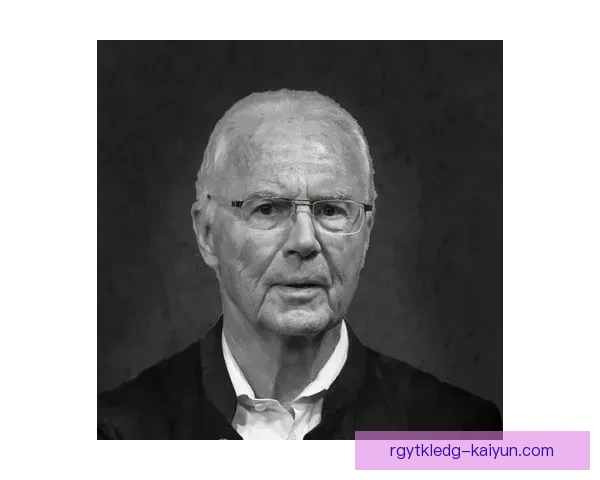 贝肯鲍尔在国家队的核心作用持续影响德国足球的发展与战术演变