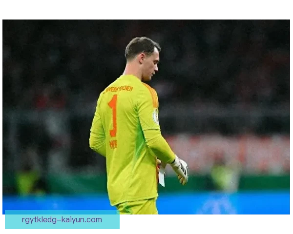 诺伊尔出击成功率持续提升，成为拜仁防线稳定的关键因素