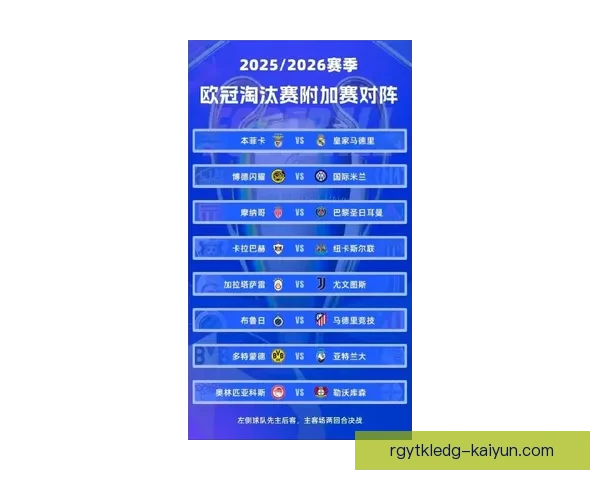 穆萨·迪亚比在英超表现稳健，助力球队争夺更高排名